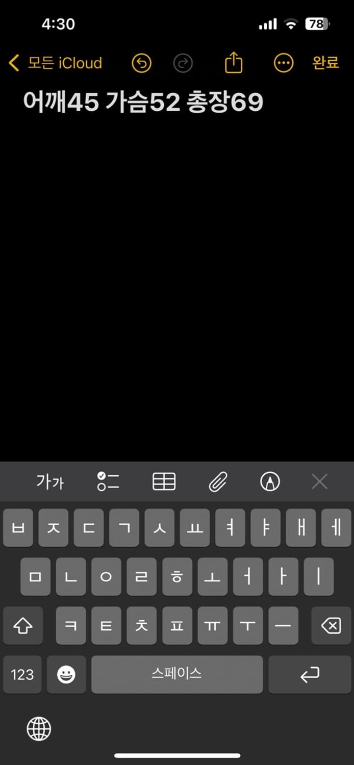 아디다스 네덜란드 트랙탑 져지 상품이미지5