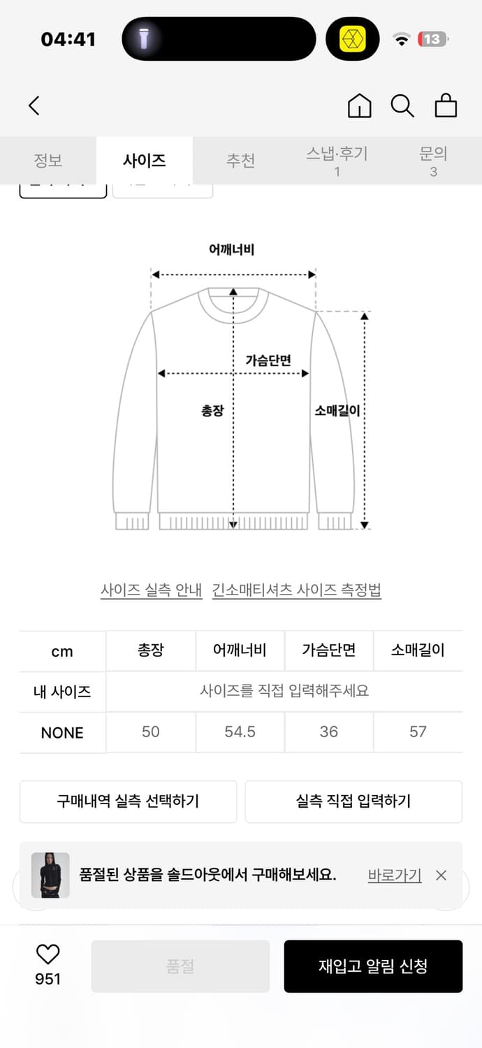 도그마엑스 DOGMA EHKS BICYCLE TOP LONG SLEEVE 상품이미지3