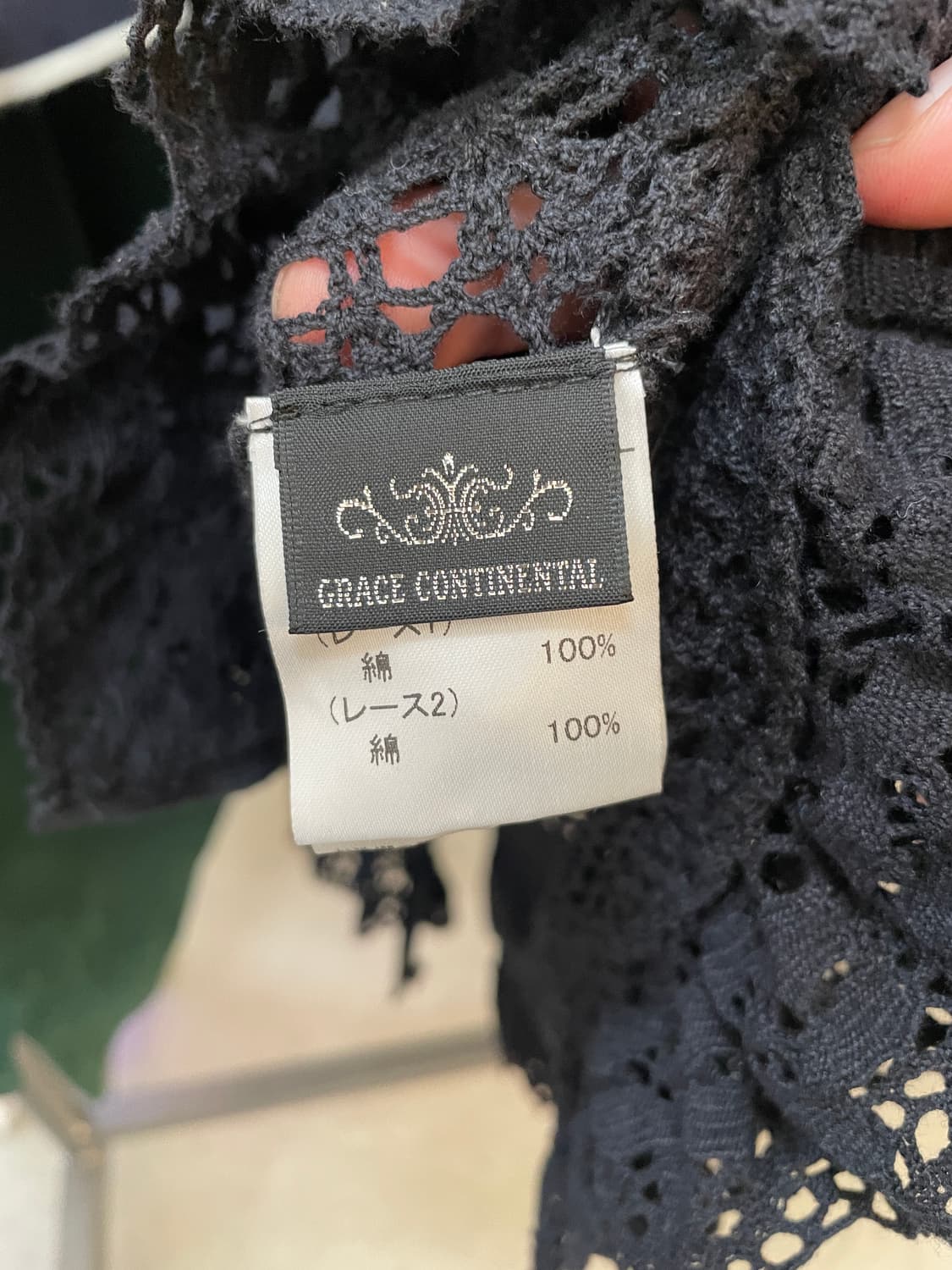 그레이스 컨티넨탈 풀 레이스 레이어드용 롱 가디건 상품이미지8