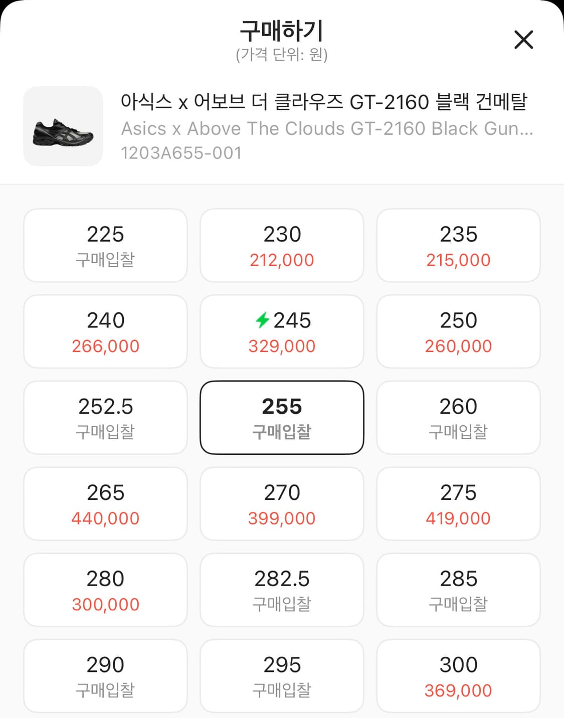 아식스 x 어보브 더 클라우즈 GT-2160 블랙 건메탈 상품이미지7