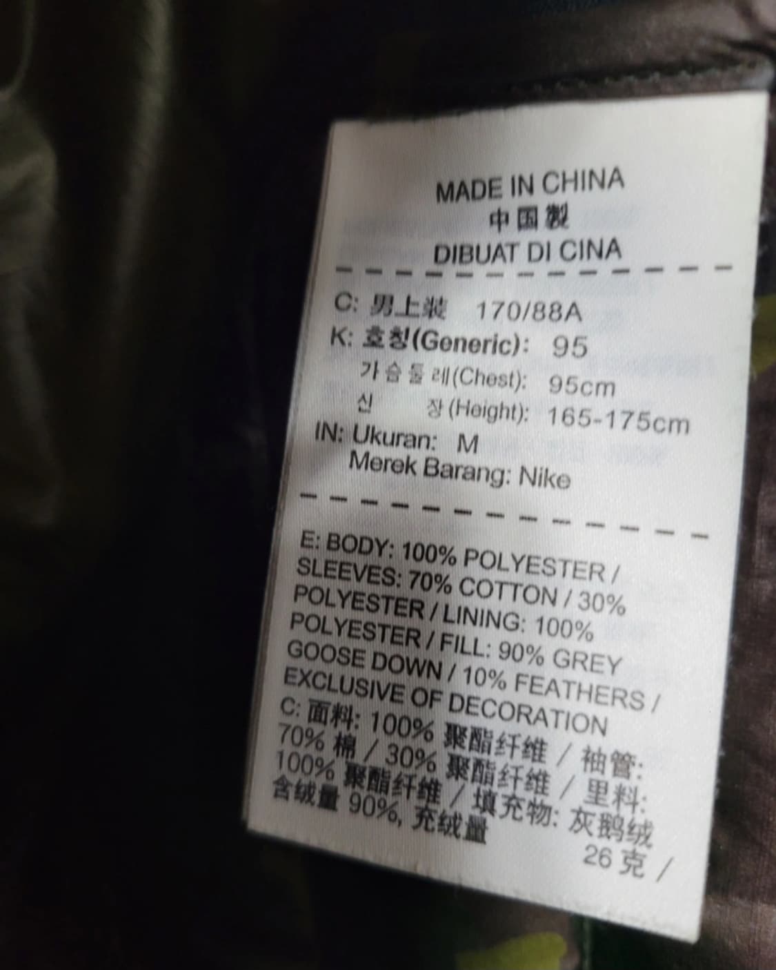 나이키 800 구스 패딩집업
 상품이미지8