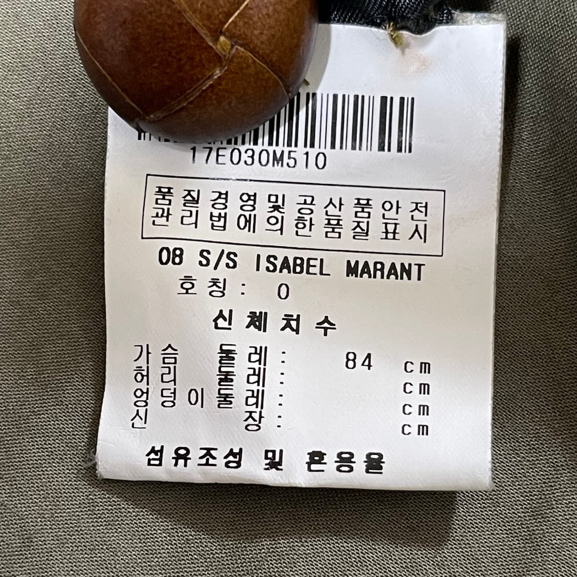 [OS] Isabel Marant 카키 더블버튼 자켓 상품이미지6