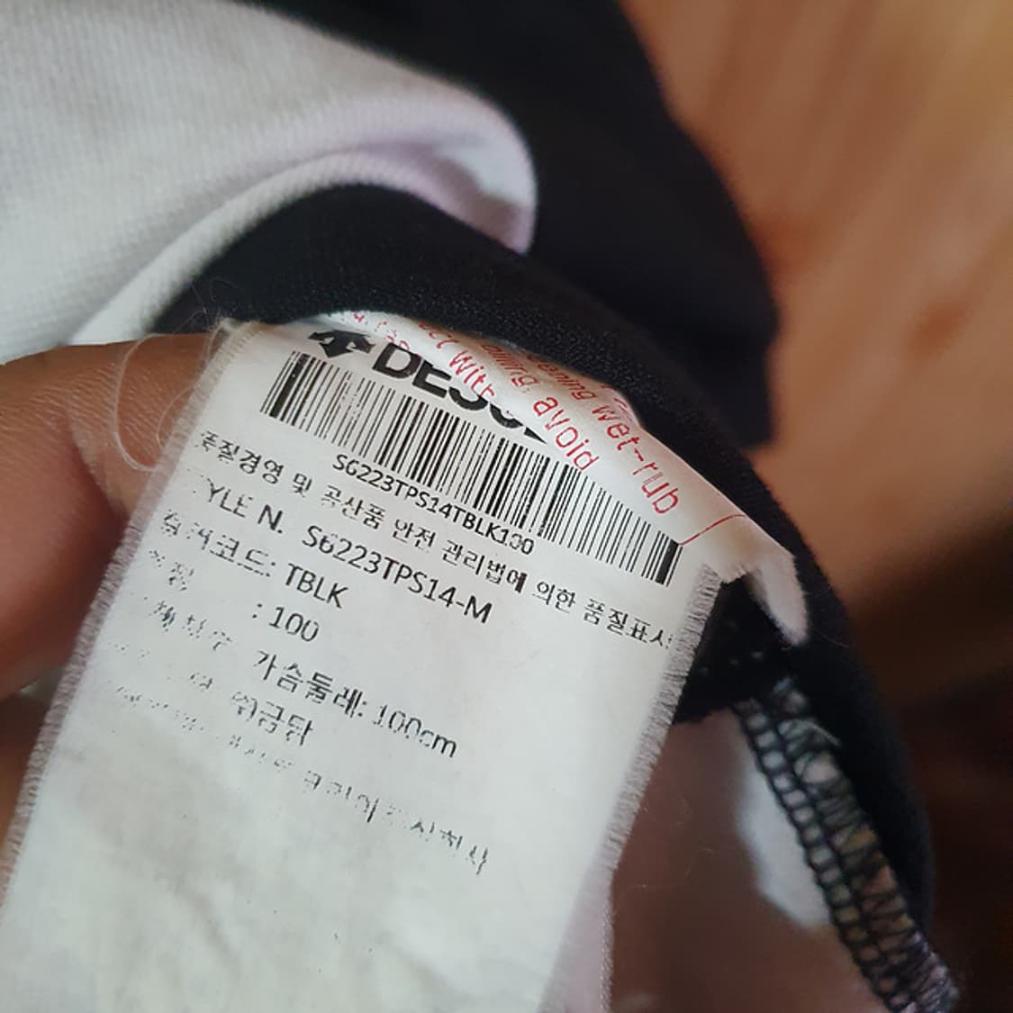 데상트 반팔 카라티100 상품이미지4