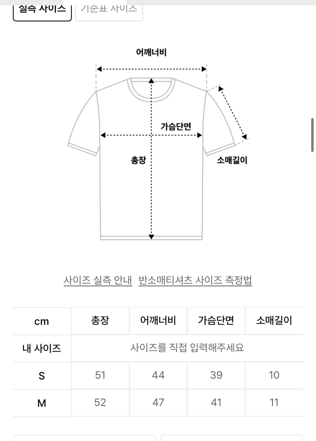 카고브로스 포 우먼 빈티지 도트 반팔 티셔츠 아이 러브 티셔츠 상품이미지2