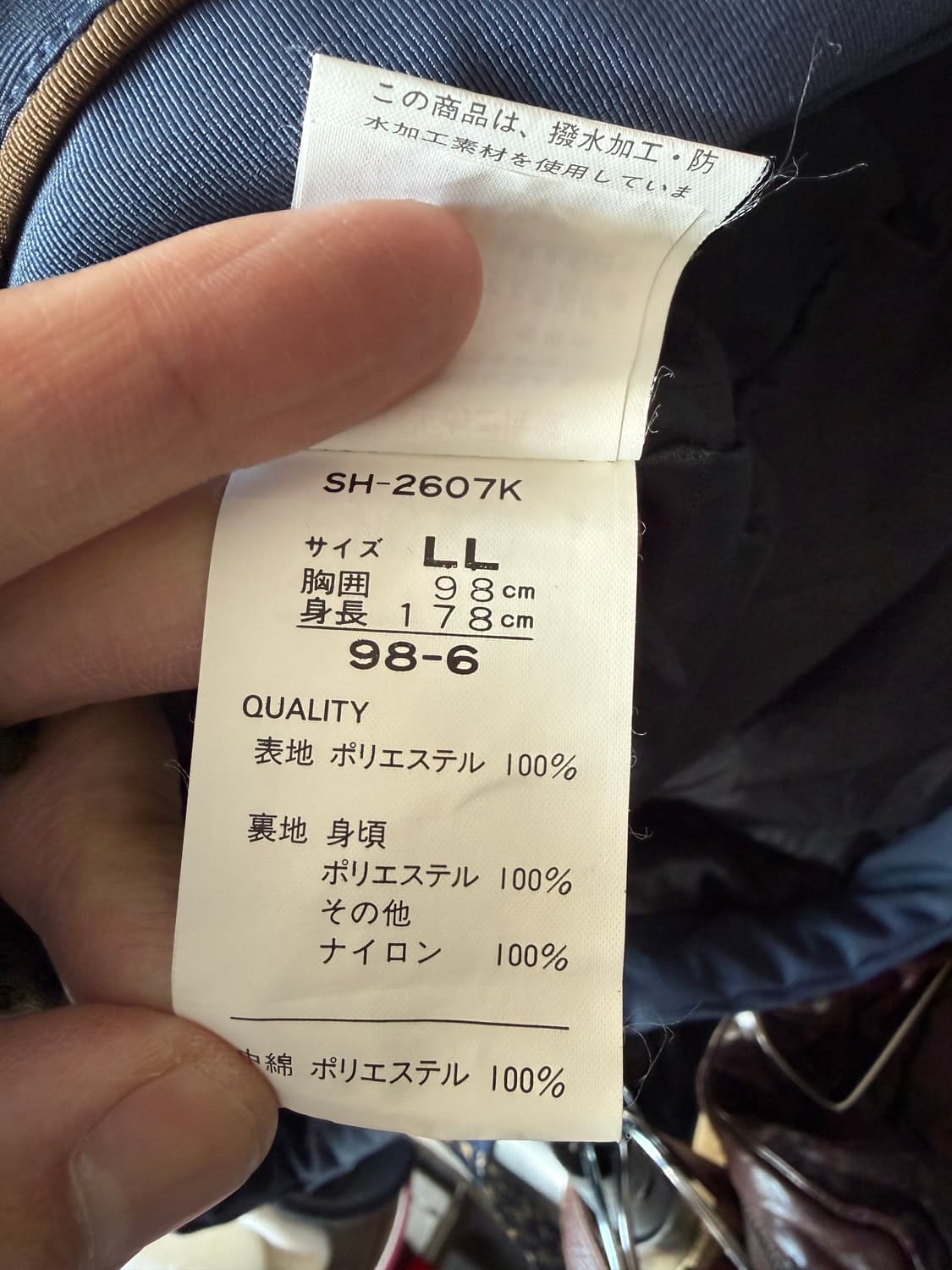 SASQUATCH 빈티지 패딩 아노락 자켓 (90s~Y2K) 상품이미지5