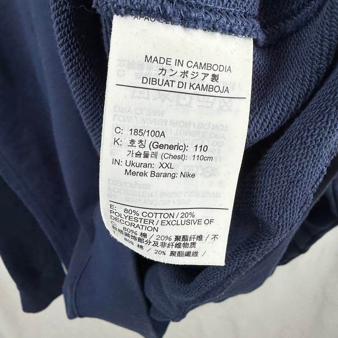 (2XL) 나이키 퓨추라 맨투맨 네이비 상품이미지5