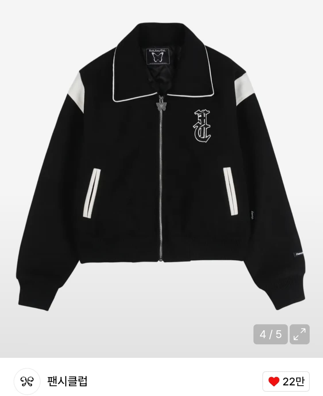 팬시클럽 바시티 자켓 상품이미지2