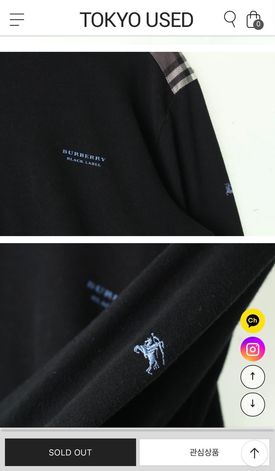 버버리 블랙 라벨 긴팔 티셔츠 상품이미지4