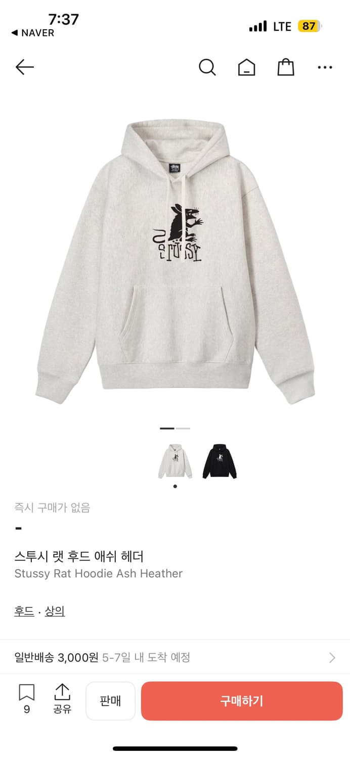 스투시 랫 후드 애쉬 헤더 L사이즈 상품이미지6