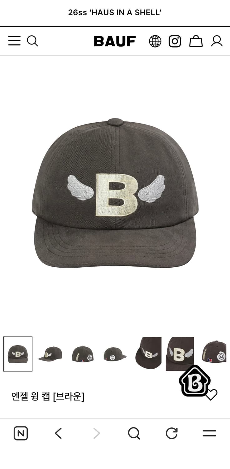 바우프-엔젤 윙 캡(브라운) 상품이미지1