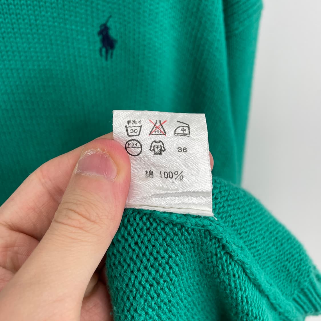 U 폴로 랄프로렌 그린 니트 상품이미지7
