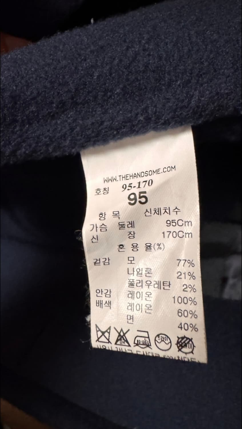 타임옴므 발마칸 코트(95, 네이비) 상품이미지3