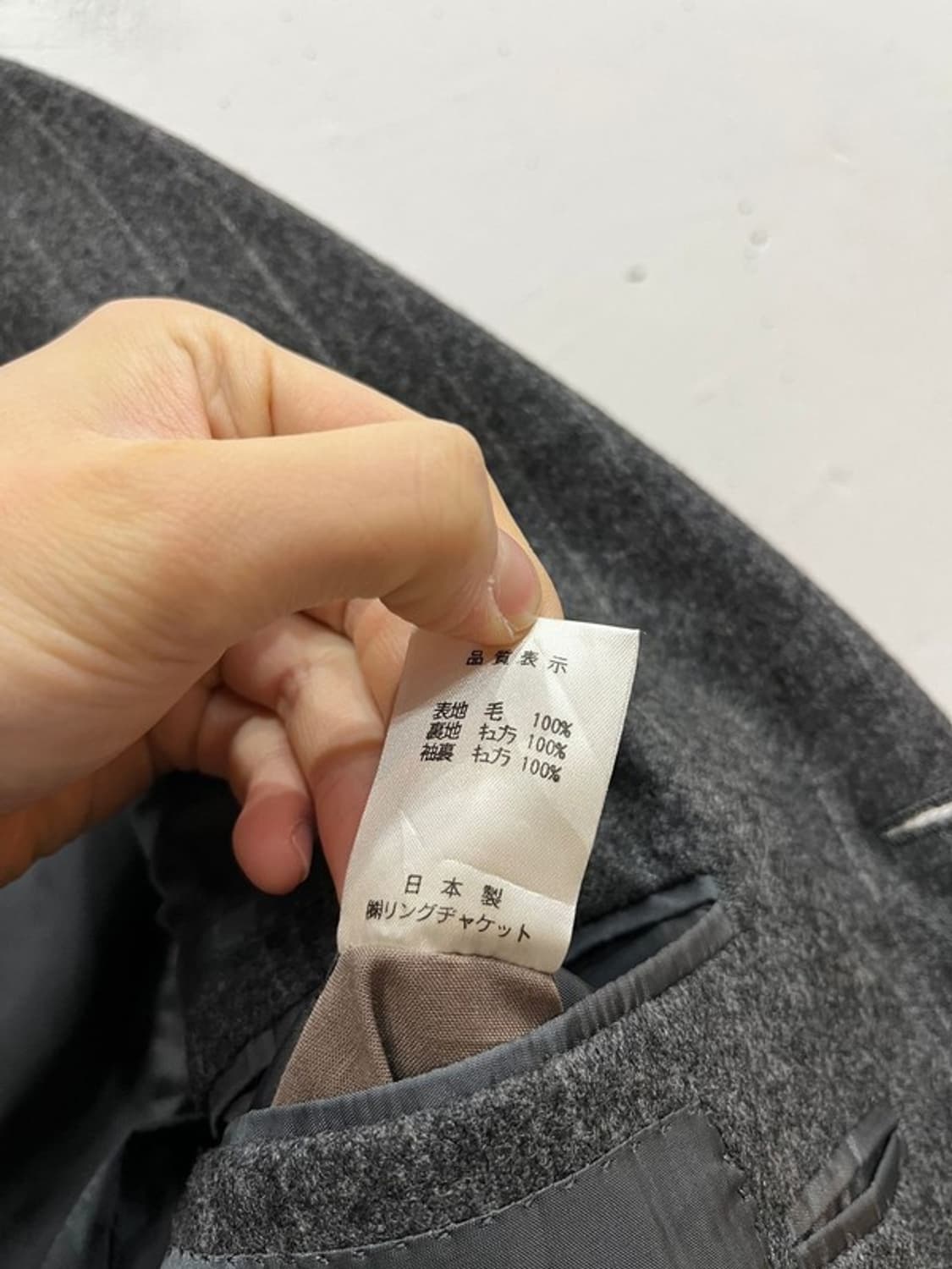 빔즈 에프 Beams F 퓨어울 테일러드 셋업 Made in JAPAN  상품이미지6