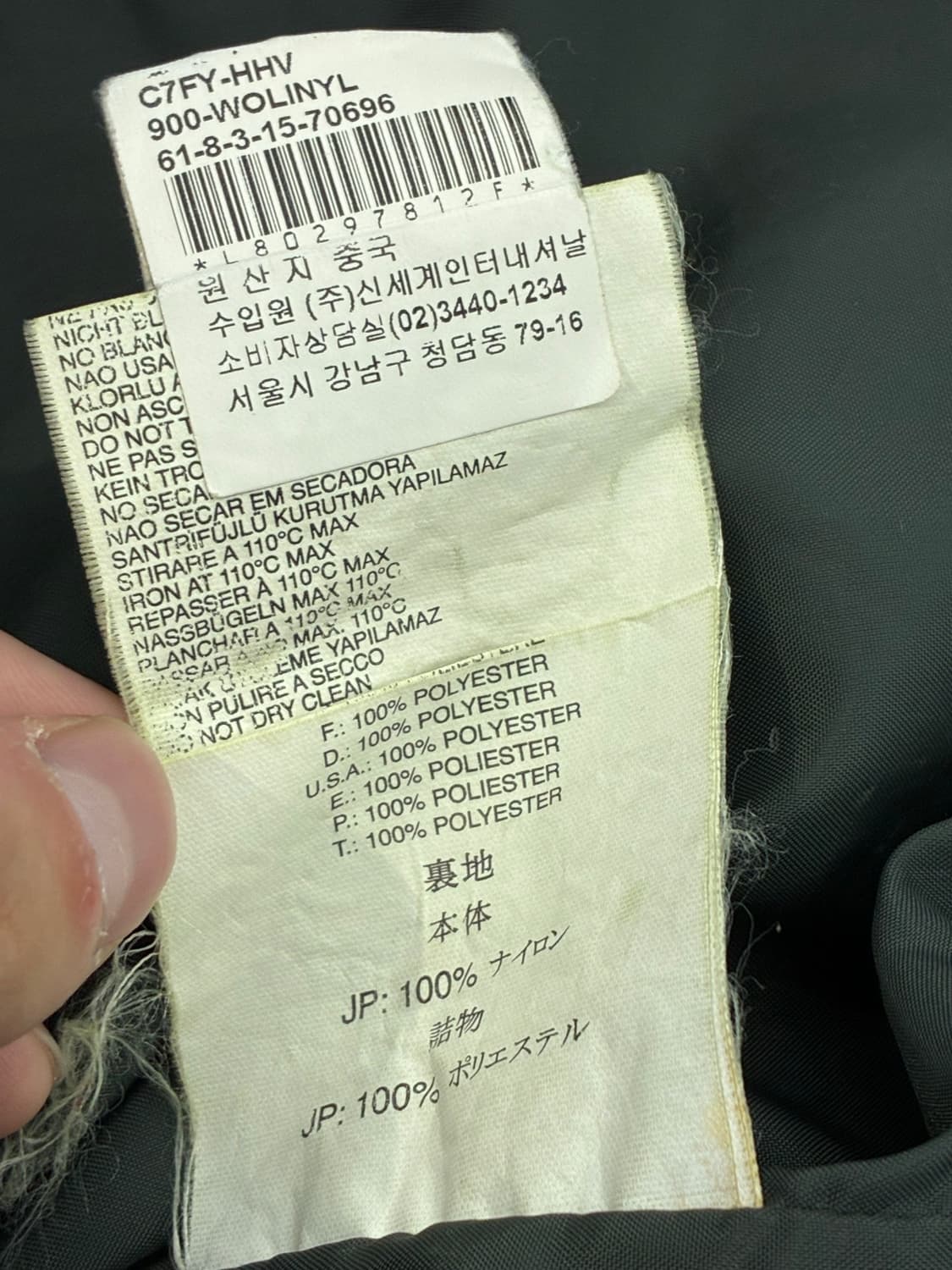 디젤 블랙 밀리터리 패치워크 다운 자켓 상품이미지9