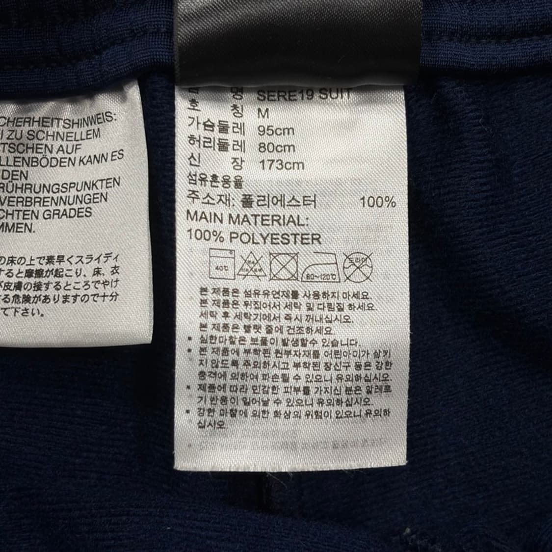 아디다스 베이직 로고 트랙팬츠 v2453 상품이미지10