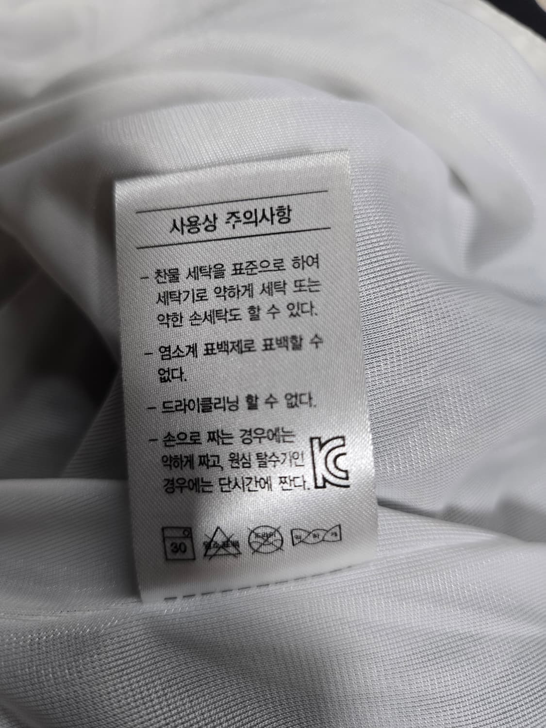 풋조이 골프웨어 반집업 바람막이. 싸이즈100 상품이미지9