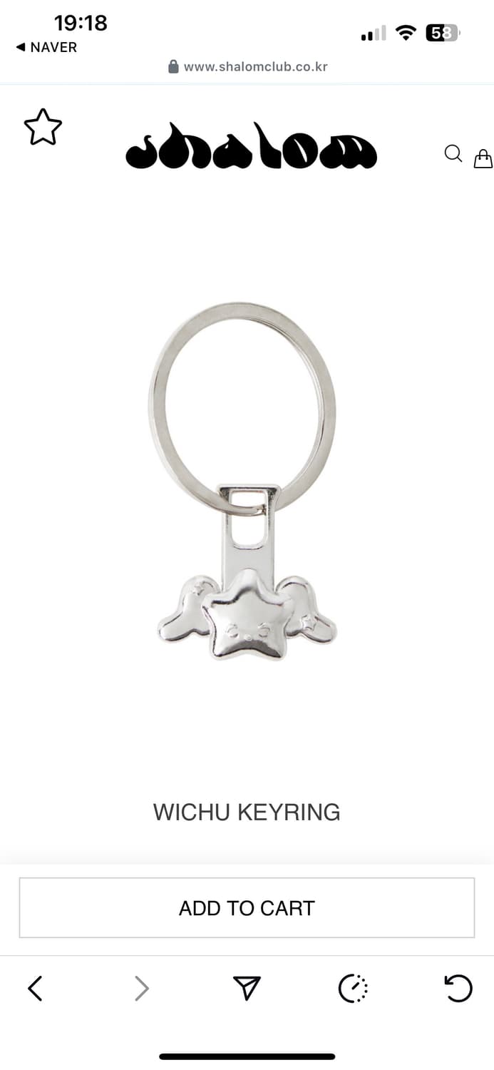 샬롬클럽 위시 위츄 키링 상품이미지1