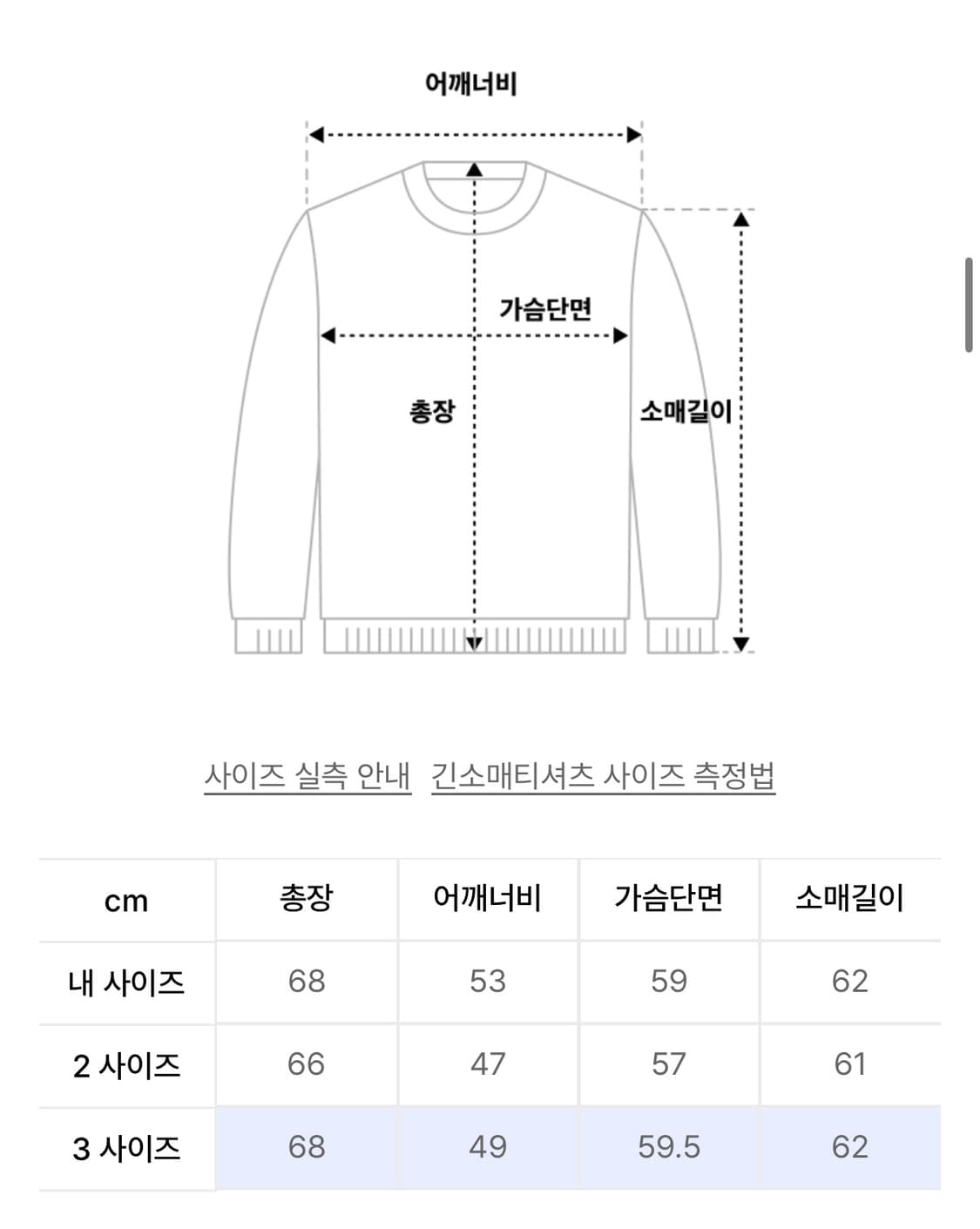 (2, 새상품) 파브레가 헤비 코튼 브이넥 니트 블랙 상품이미지2