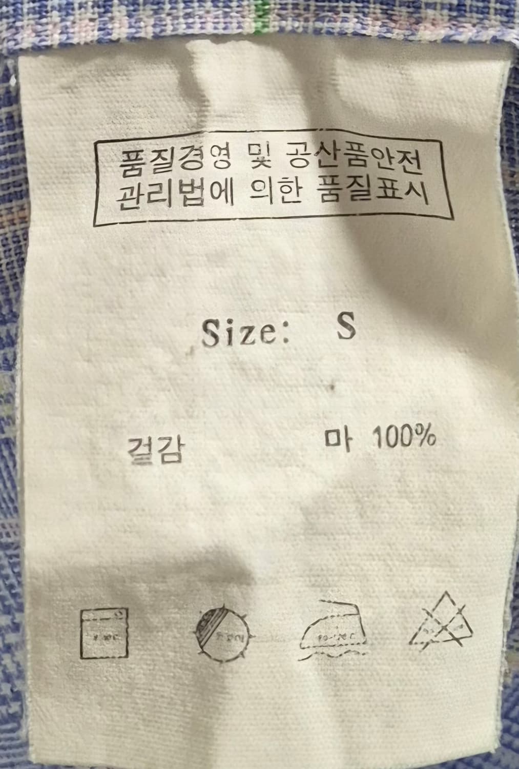 S ) 브룩스브라더스 블루 체크 린넨100% 셔츠 상품이미지4
