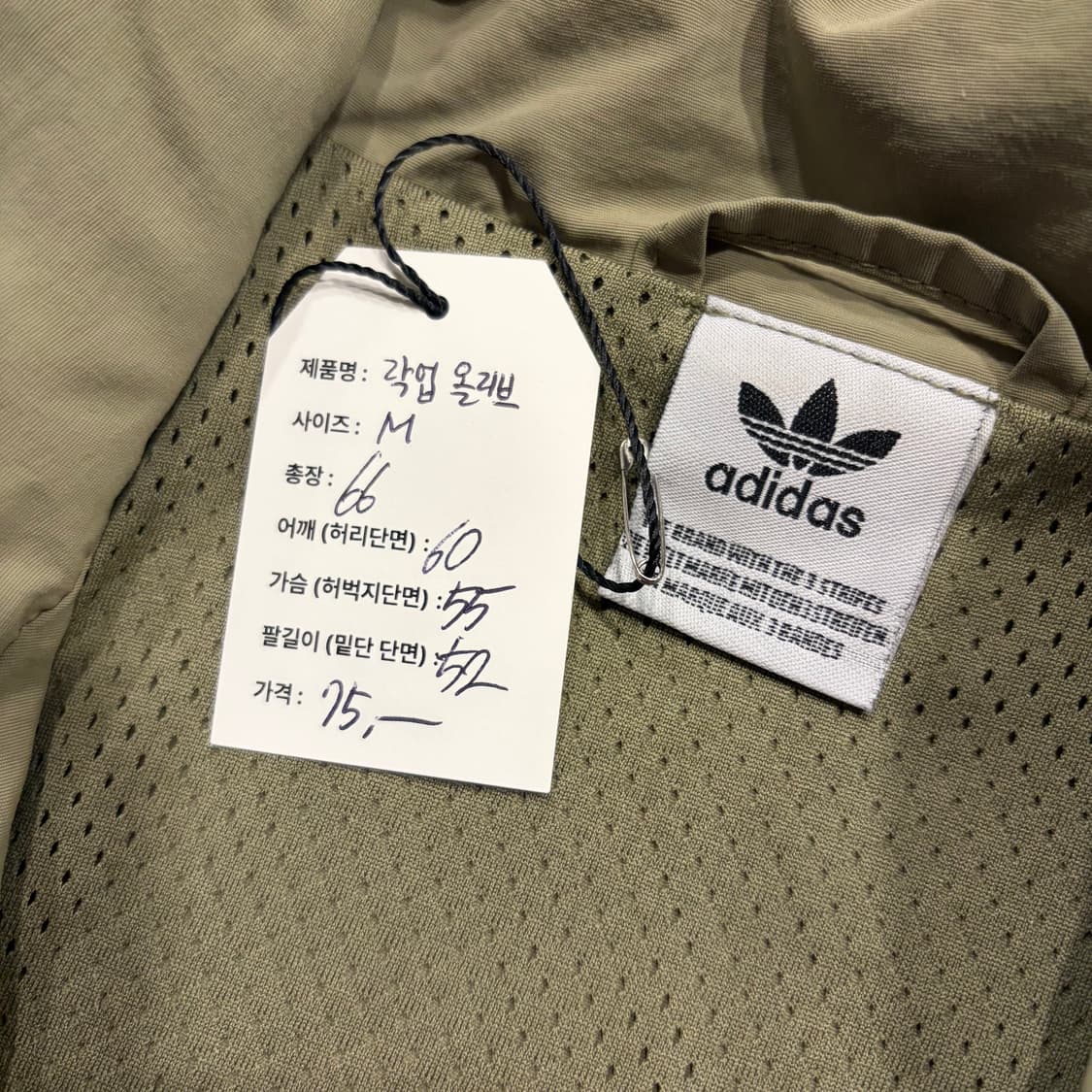 [M] 아디다스 락업 바람막이 삼선 트랙탑 자켓 올리브 D47 상품이미지5