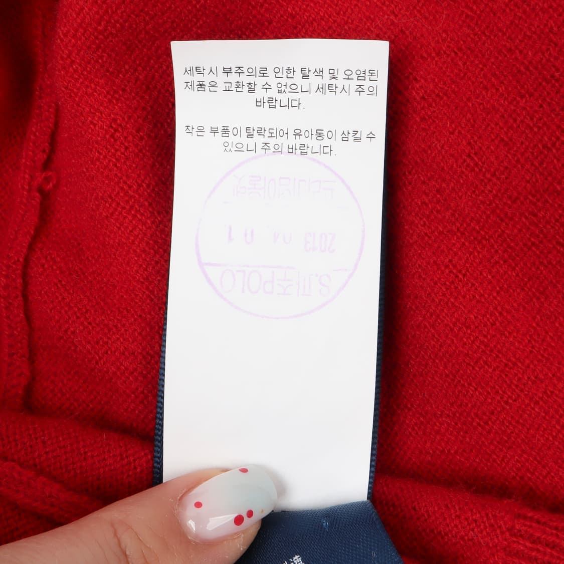 폴로 랄프로렌 레드 레더 엘보우 패치 울 가디건 상품이미지10