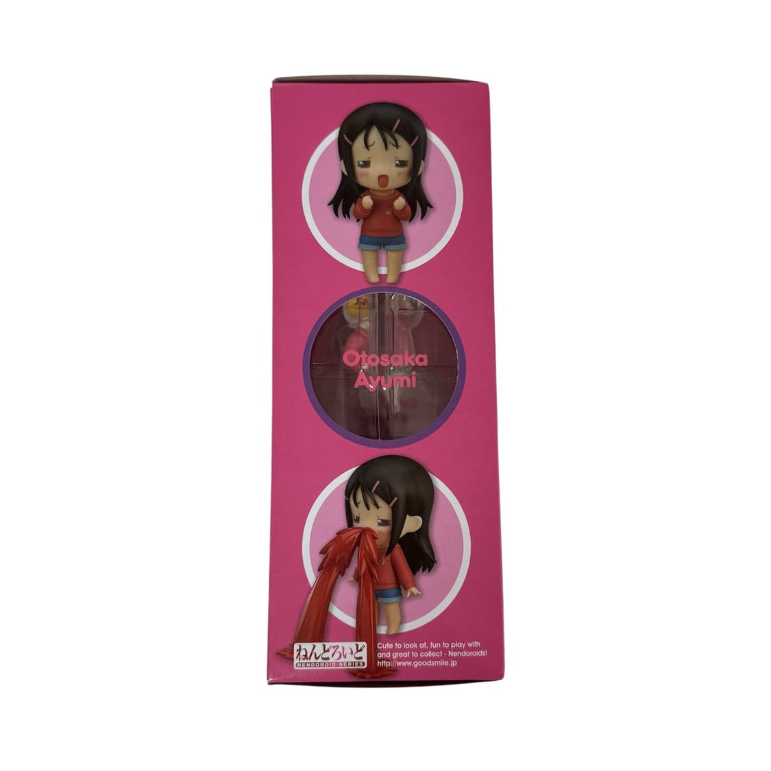 넨도로이드 596 오토사카 아유미 피규어 상품이미지2