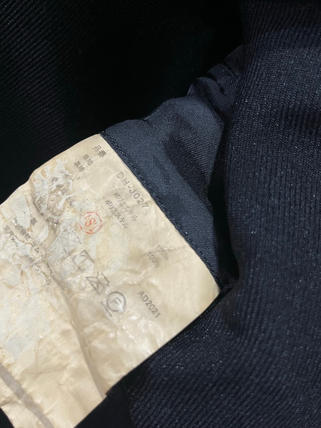 꼼데가르송 옴므듀 폴리 셋업 L/S 상품이미지10