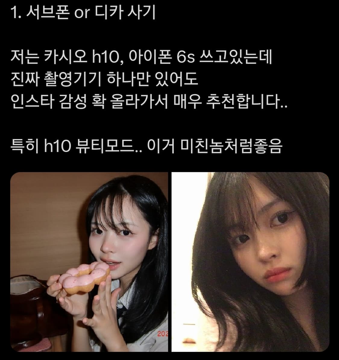 카시오 엑슬림 H10 츄 디카 상품이미지9