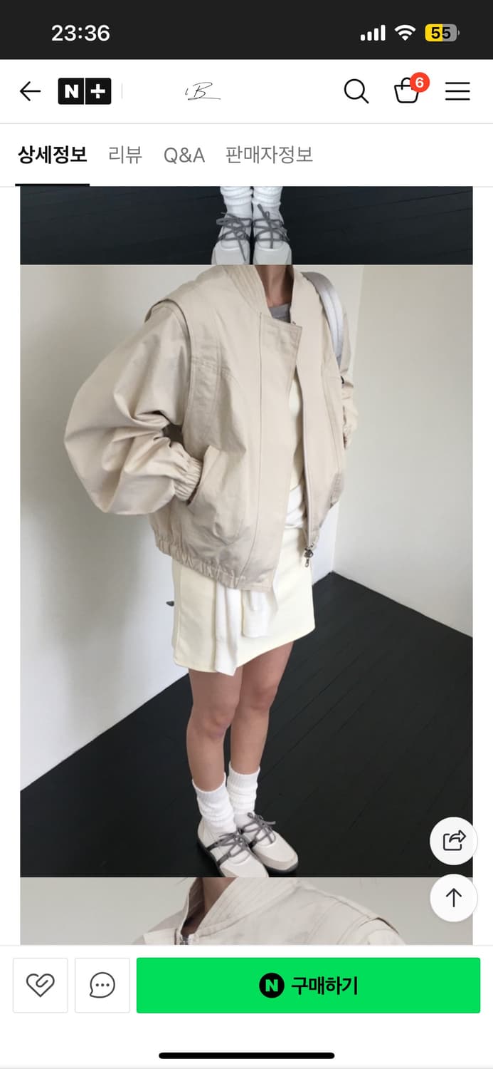 도매택 위아 아벨 블루종 상품이미지1