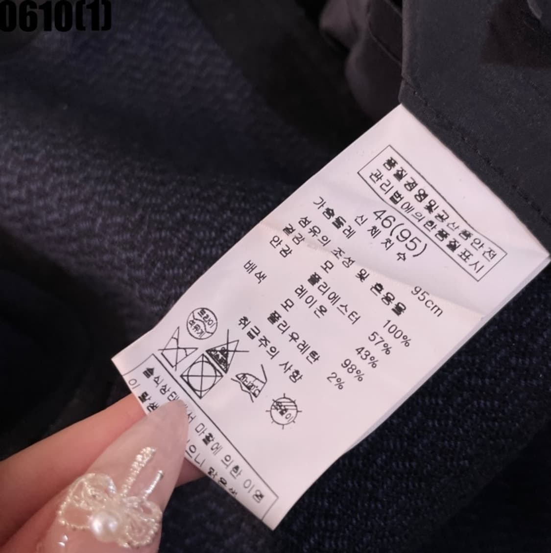 솔리드 옴므 자켓 상품이미지5