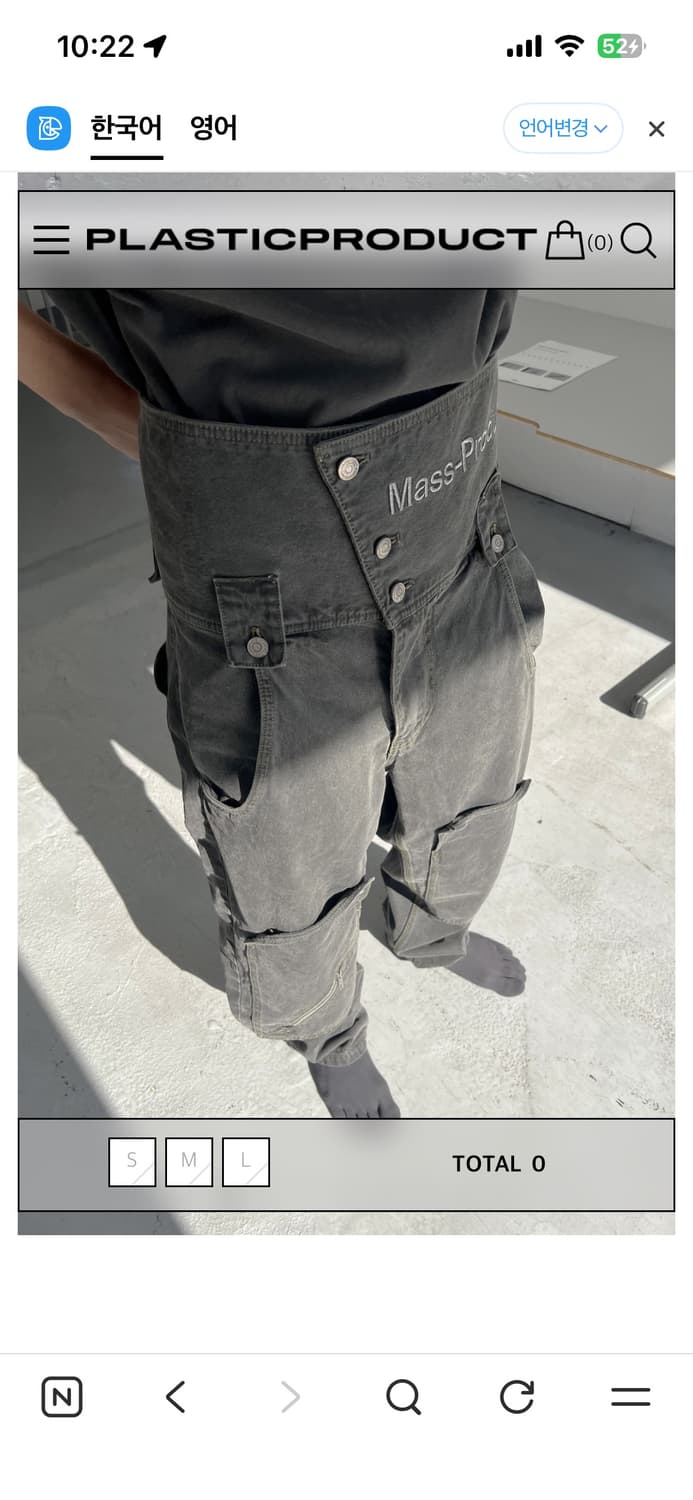 플라스틱프로덕트 MPa AP 유틸리티 팬츠 상품이미지2