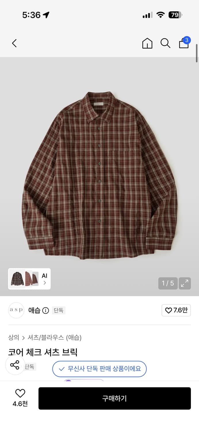 애습 체크셔츠 브릭 XL 상품이미지2