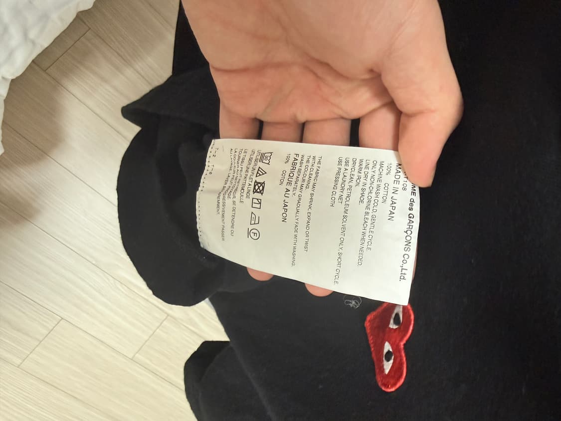 꼼데가르송 L 정품 급처 상품이미지4