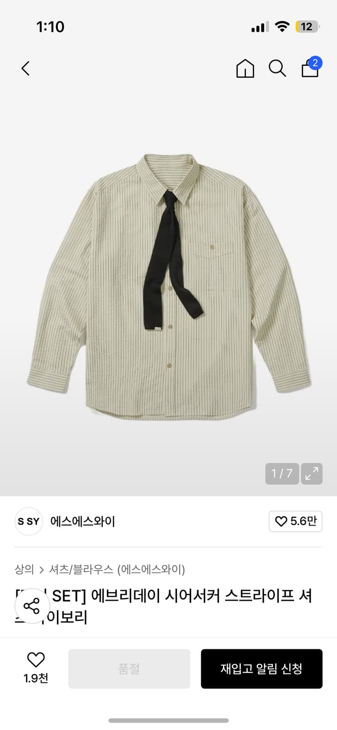 시어서커 셔츠  상품이미지1