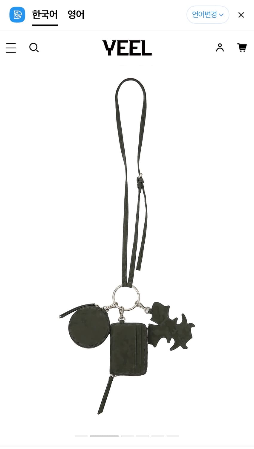 YEEL 트리플 키링 지갑 세트 카키 상품이미지3