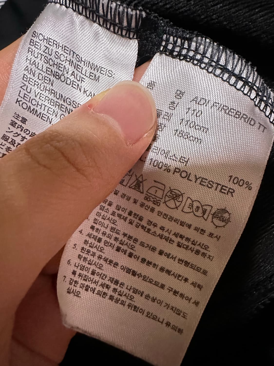 아디다스져지 아디다스 블랙 파이어버드 트랙탑 집업 불꽃져지 아디다스110 상품이미지5