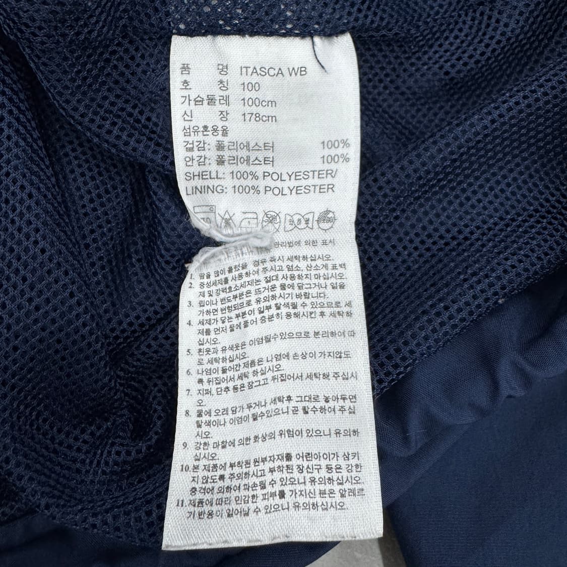 아디다스 파이어버드 바람막이 자켓 네이비 상품이미지6