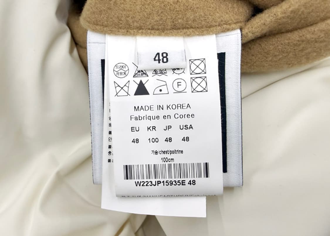 우영미 22FW 바시티 자켓 베이지 상품이미지7