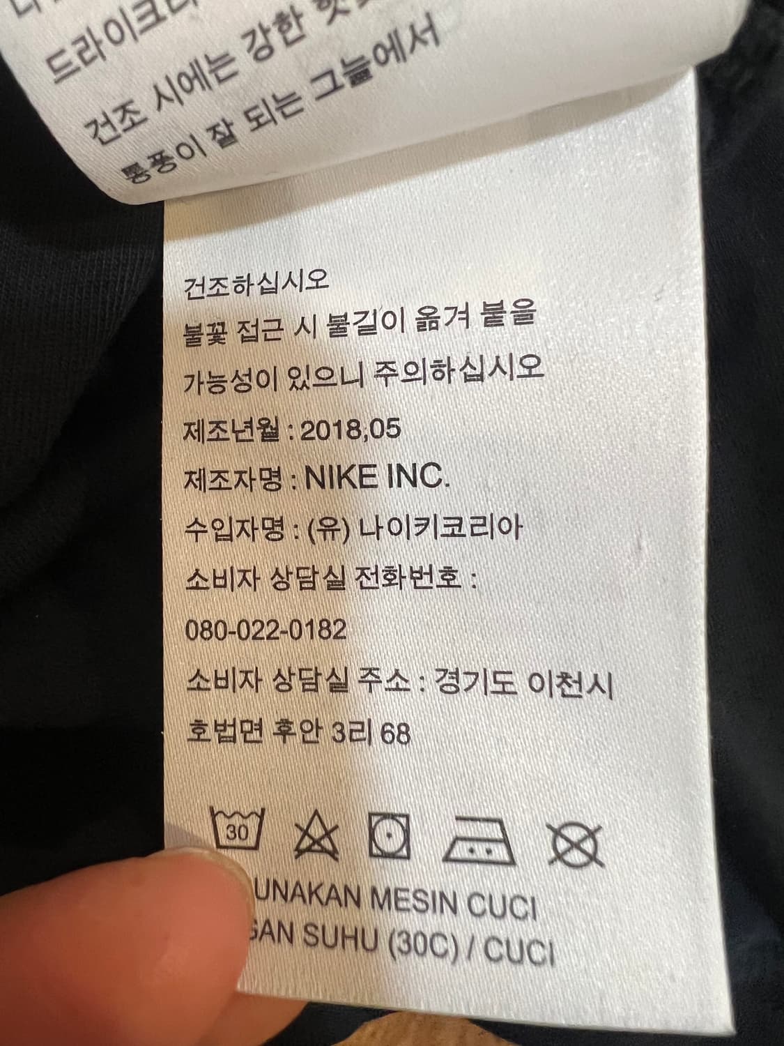 나이키 남성 블랙 라운드반팔티셔츠 코튼반팔티 상품이미지8