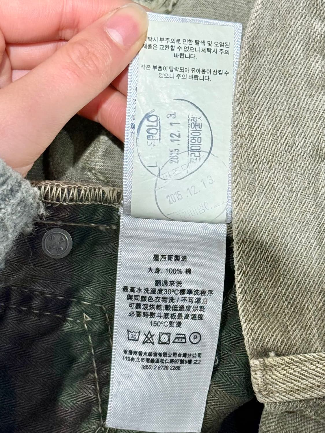 데님 앤 서플라이 카키 디스트로이드 팬츠 상품이미지8