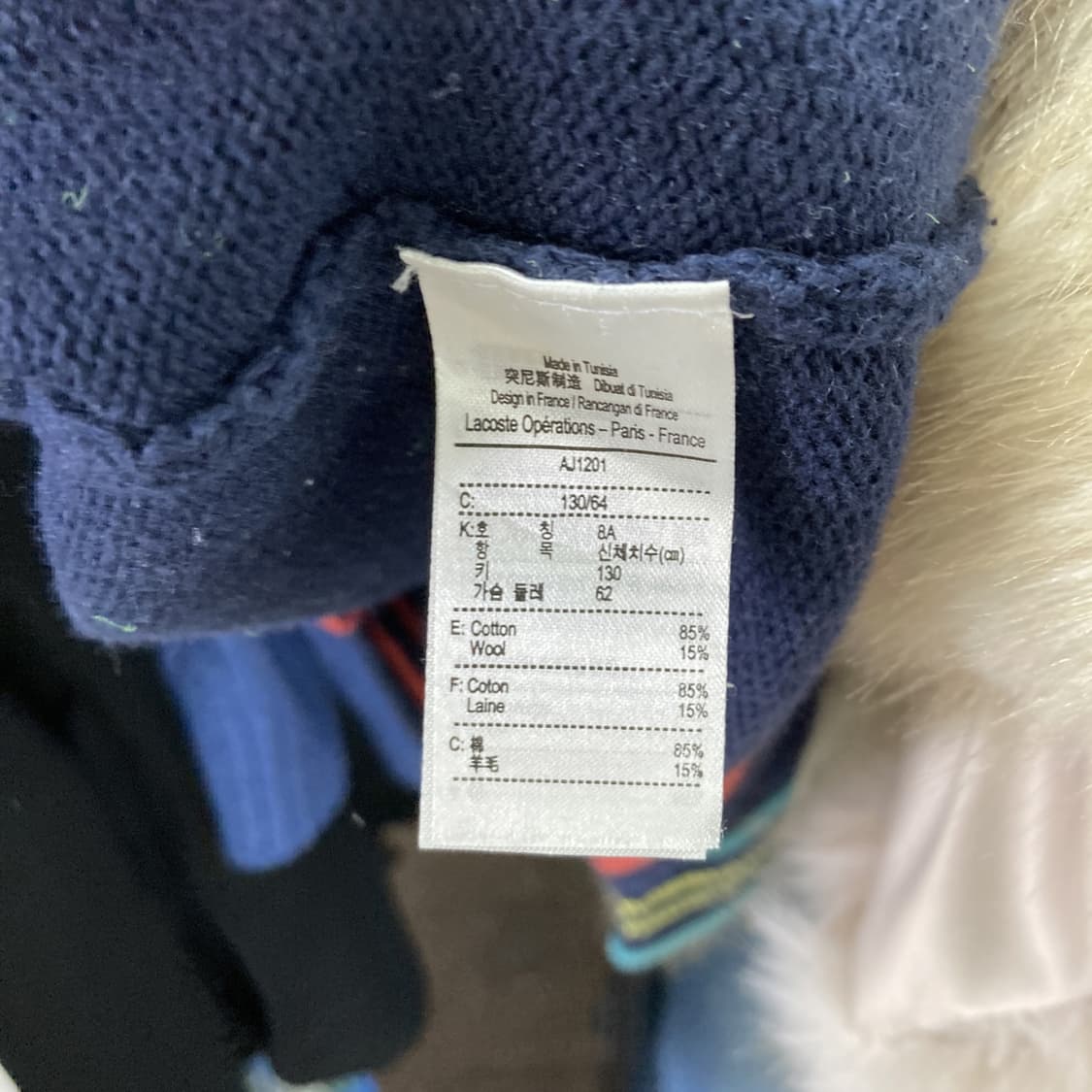 라코스테 키즈 브이넥니트티 8T 128  상품이미지5