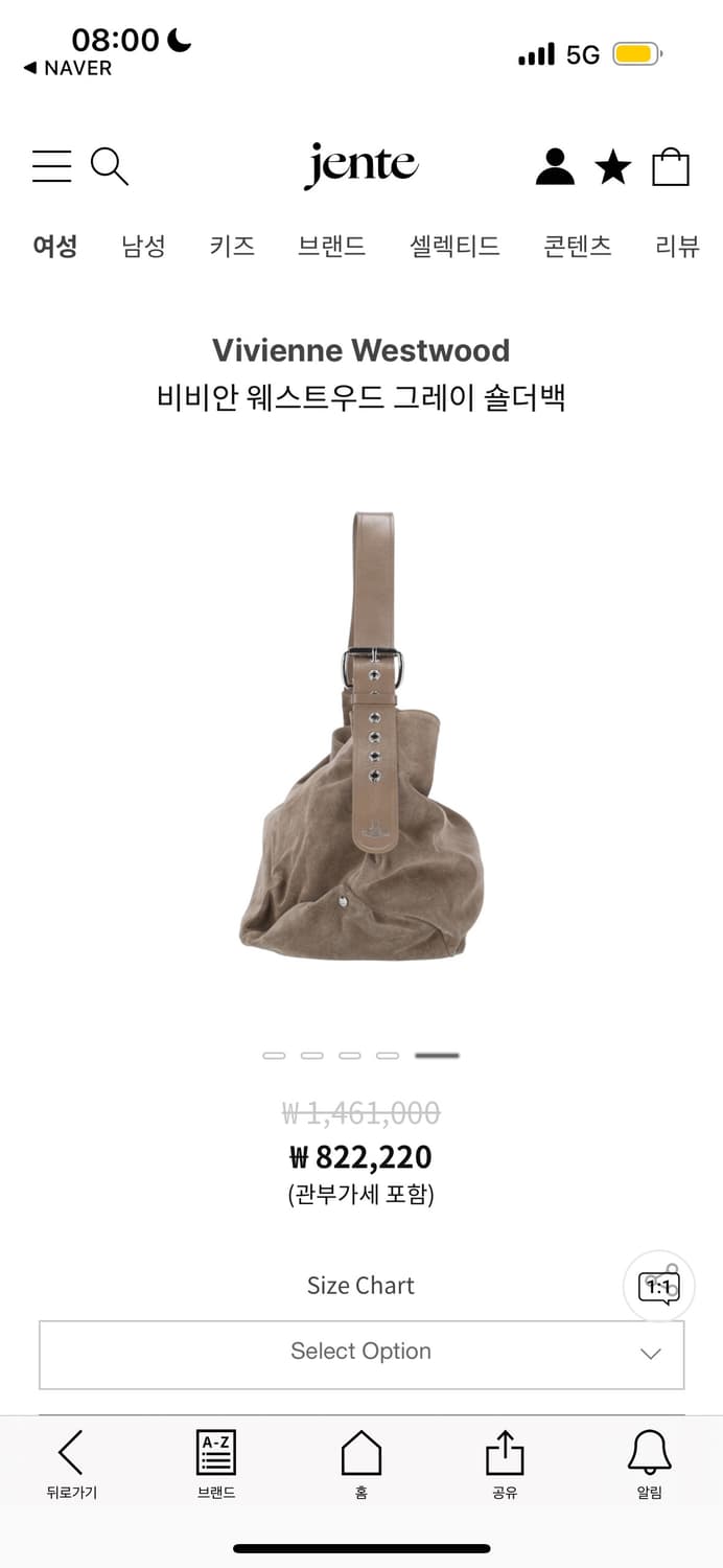 *4월까지만 판매* 비비안웨스트우드 26SS 그레이 카프스킨 맥시 숄더백 상품이미지5