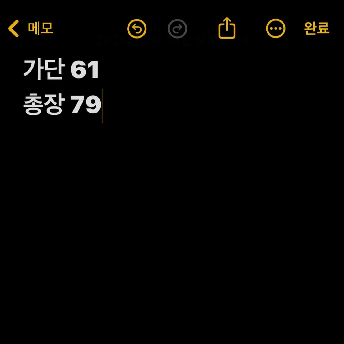 아디다스 삼선 바람막이 자켓 블랙 (무료배송) 상품이미지6