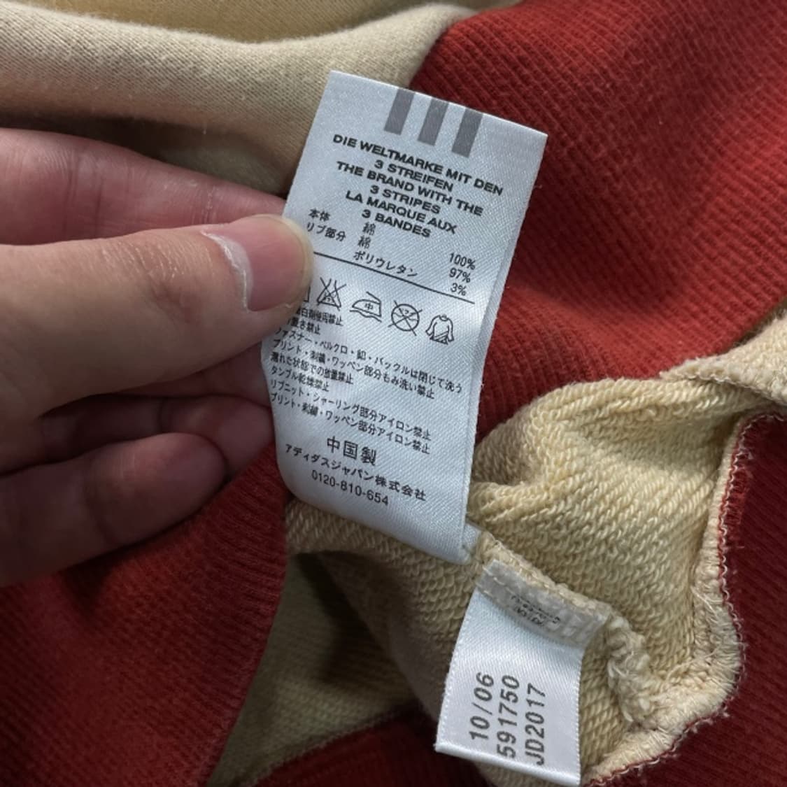 100 아디다스 Y2K 져지  상품이미지4