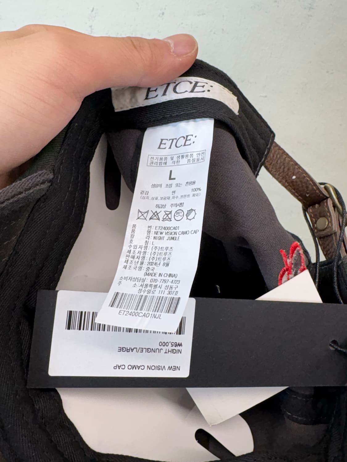ETCE 새상품 뉴비전 카모 볼캡 상품이미지5