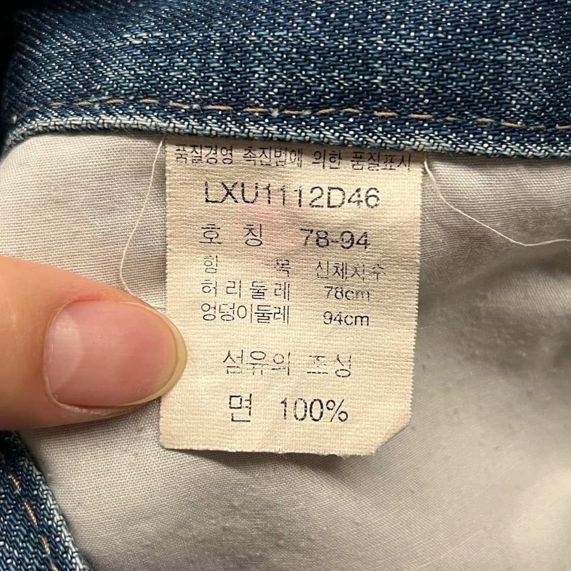 [ 정품/78-94 ] Lee 워싱 데님 팬츠 b15 상품이미지7