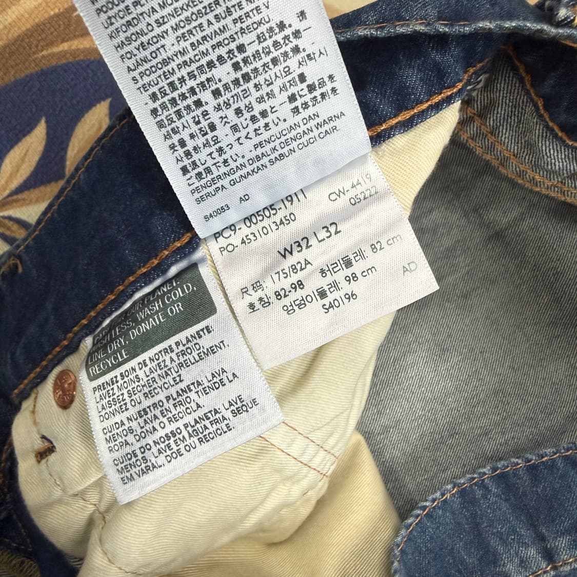 (32)리바이스 Levis 505 워싱 데님팬츠 상품이미지6