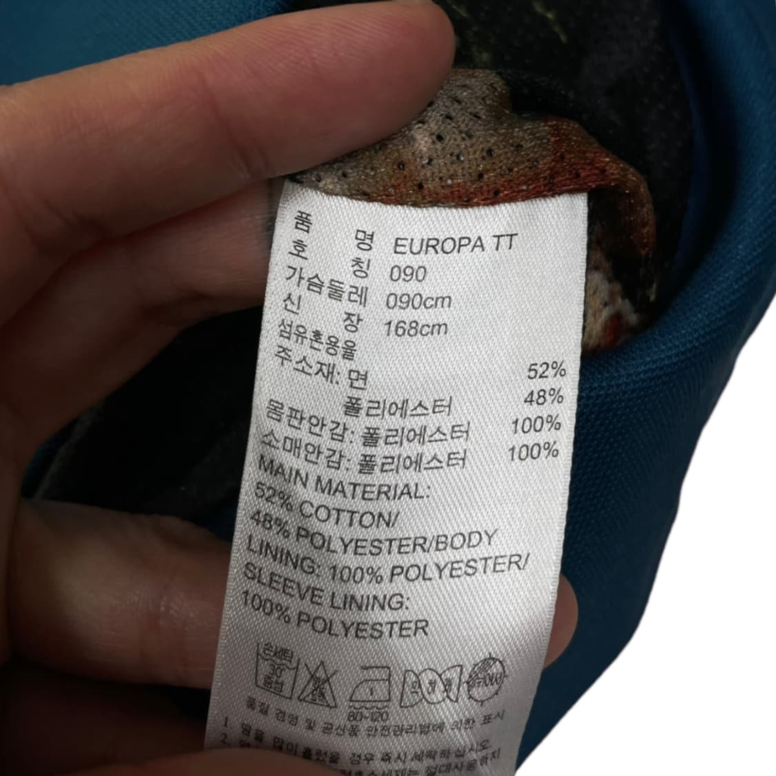 아디다스 유로파 트랙탑 상품이미지5