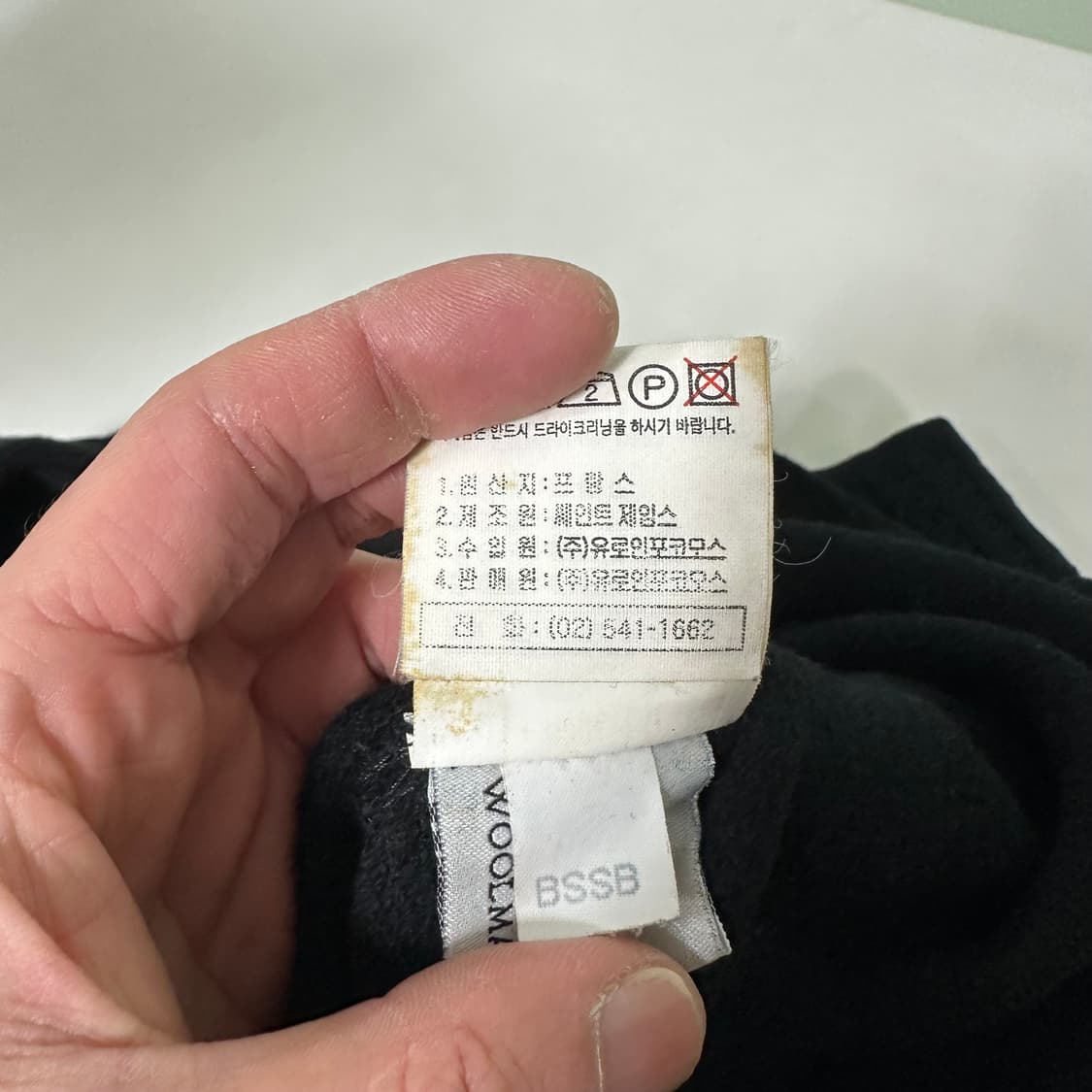 우먼L 세인트제임스 블랙 꽈배기 하이넥 가디건 상품이미지6