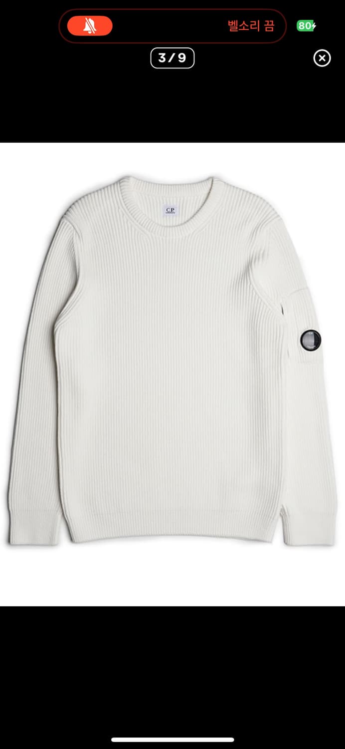 CP컴퍼니 풀립 크루넥 점퍼 23FW 52싸이즈 상품이미지3